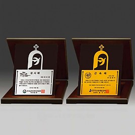 알로이 우드 상패  [JW289-07]