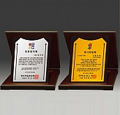 알로이 우드 상패  [JW289-08]
