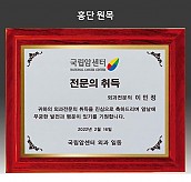 원목 상패  [JW292-06]