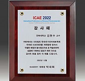 원목 상패  [JW293-01]