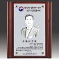 원목 상패  [JW293-02]