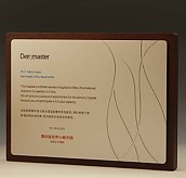 원목 상패  [JW298-03]