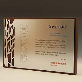 원목상패  [JW298-07]