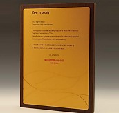 원목상패  [JW298-08]