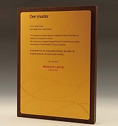 원목상패  [JW298-08]