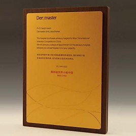 원목상패  [JW298-08]