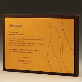 원목상패  [JW298-09]