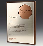 원목상패  [JW299-02]