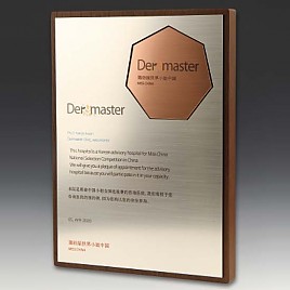 원목상패  [JW299-02]