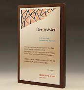 원목상패  [JW301-05]