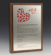 원목상패  [JW301-06]