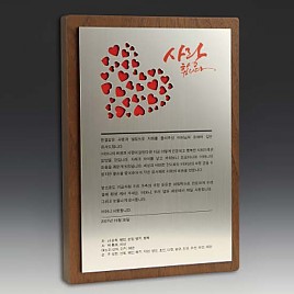 원목상패  [JW301-06]