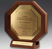 원목 상패  [JW302-02]