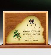 자개나무 상패  [JW316-02]