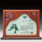 자개나무 상패  [JW316-04]