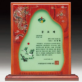 자개나무 상패  [JW316-07]