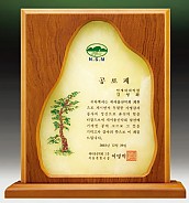 자개나무 상패  [JW316-09]