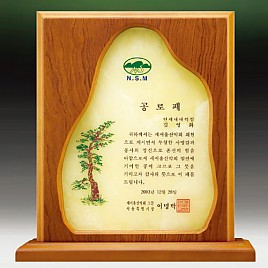 자개나무 상패  [JW316-09]
