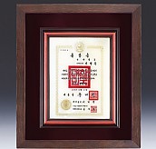 천연옥 나무 상패  [JW317-01]