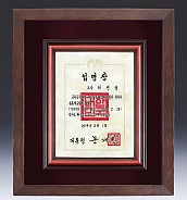 천연옥 나무 상패  [JW317-02]