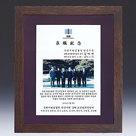 천연옥 나무 상패  [JW317-03]