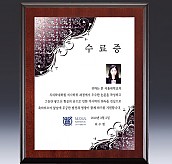 천연옥 나무 상패  [JW317-07]