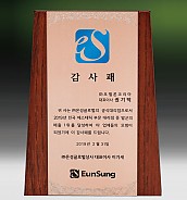 메탈포토·레이저& CNC조각상패 (고품격 섬세한 이미지)  [JW264-01]