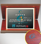 흑경 상패 (특허등록, 실용신안)  [JW216-01]