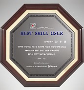 흑경 상패 (특허등록, 실용신안)  [JW216-05]