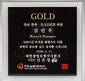 흑경, 펄 나무상패  [JW217-02]