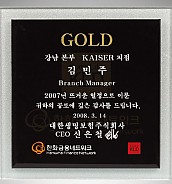 흑경, 펄 나무상패  [JW217-02]