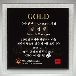 흑경, 펄 나무상패  [JW217-02]