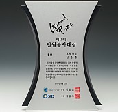 알루미늄 상패  [JW013-02]