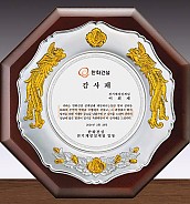 순은 도금 투톤 우드 상패  [JW231-02]