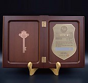 도금 책패 상패  [JW257-01]