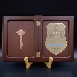 도금 책패 상패  [JW257-01]
