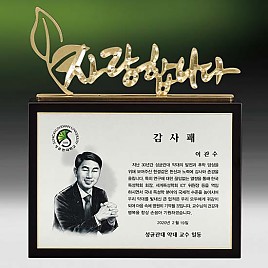 메탈포토·레이저 & CNC조각 상패  [JW261-04]