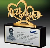 메탈포토·레이저 & CNC조각 상패  [JW261-06]