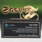 메탈포토·레이저 & CNC조각 상패  [JW271-08]