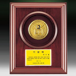 메달 상패(가격별도문의)  [JW469-04]