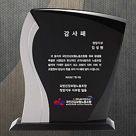 BLACK & 금속 상패  [JW022-02]