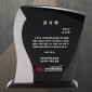 BLACK & 금속 상패  [JW022-02]