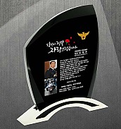 BLACK 금속 상패  [JW023-02]