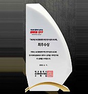 WHITE & 금속 상패  [JW025-02]