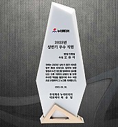 BLACK & WHITE & 금속 상패  [JW021-02]