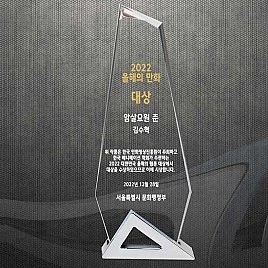 BLACK & WHITE & 금속 상패  [JW021-03]