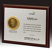 아트 우드 금속 상패  [JW228-08]