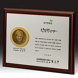 아트 우드 금속 상패  [JW228-08]