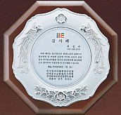 순은도금 상패  [JW230-01]
