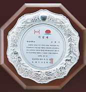 순은도금 상패  [JW230-02]